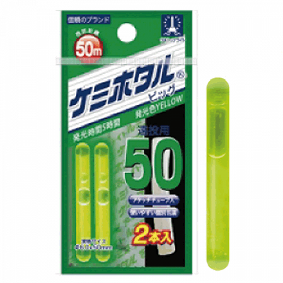 LUMICA CHEMIHOTARU 50 BIG dia.6.0 x 50mm A00409 (2 pcs / pack) YELLOW fishing terminal tackle