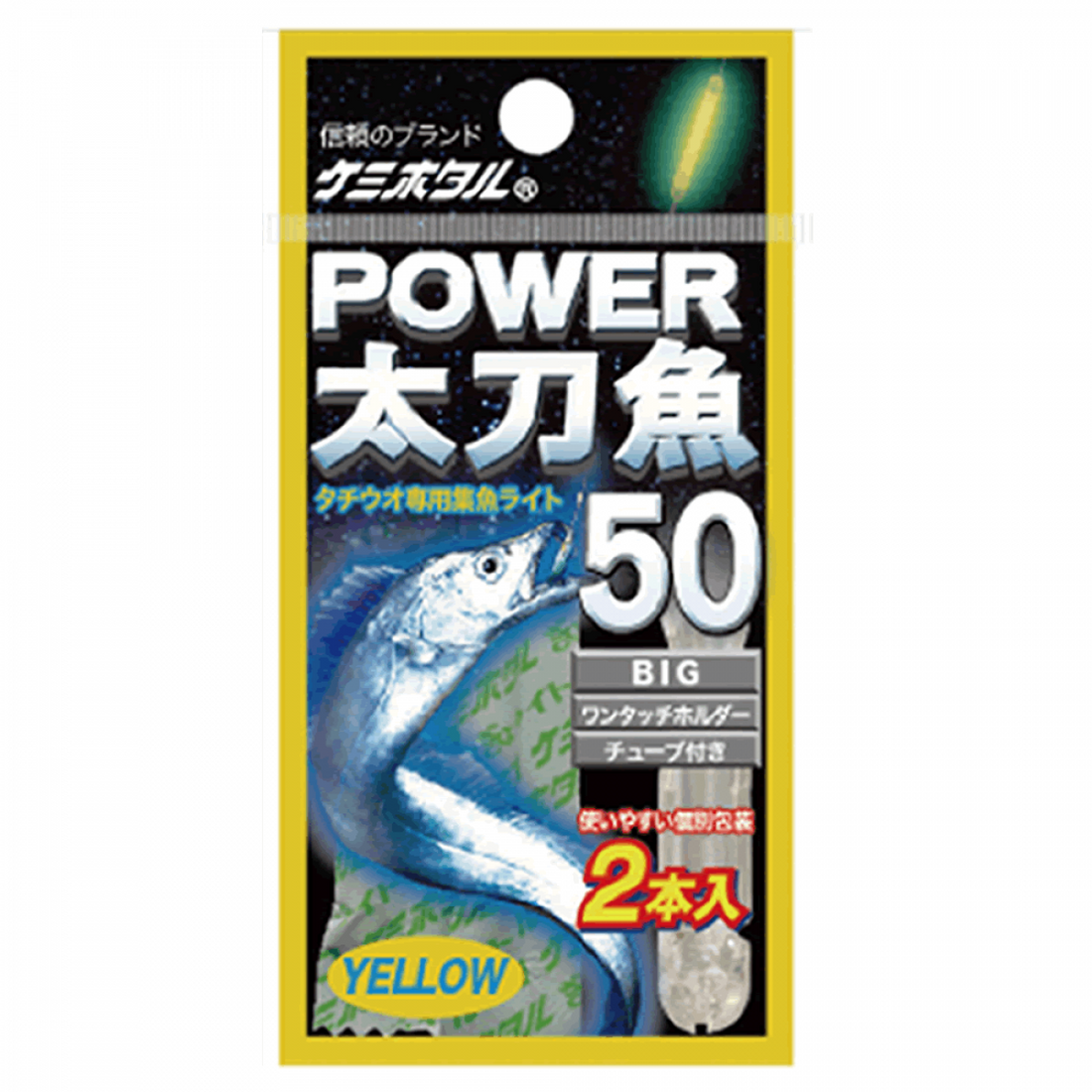 LUMICA POWER TACHIUO 50 dia.6.0 x 50mm A16012 YELLOW fishing terminal tackle