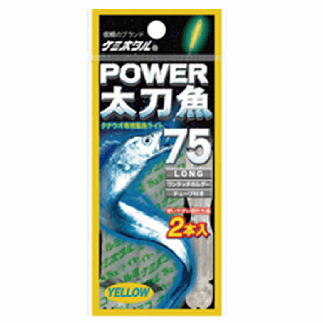 LUMICA POWER TACHIUO 75 dia.7.5 x 75mm A16112 YELLOW fishing terminal tackle