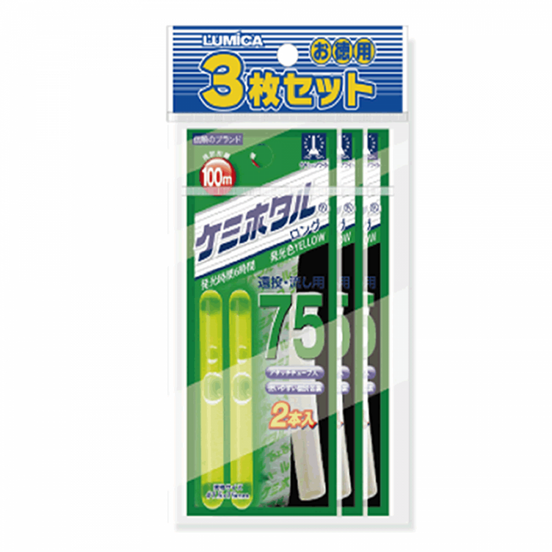 LUMICA CHEMIHOTARU 75 LONG dia.7.5 x 75mm A00505 (2 pcs / pack) x 3 YELLOW fishing terminal tackle
