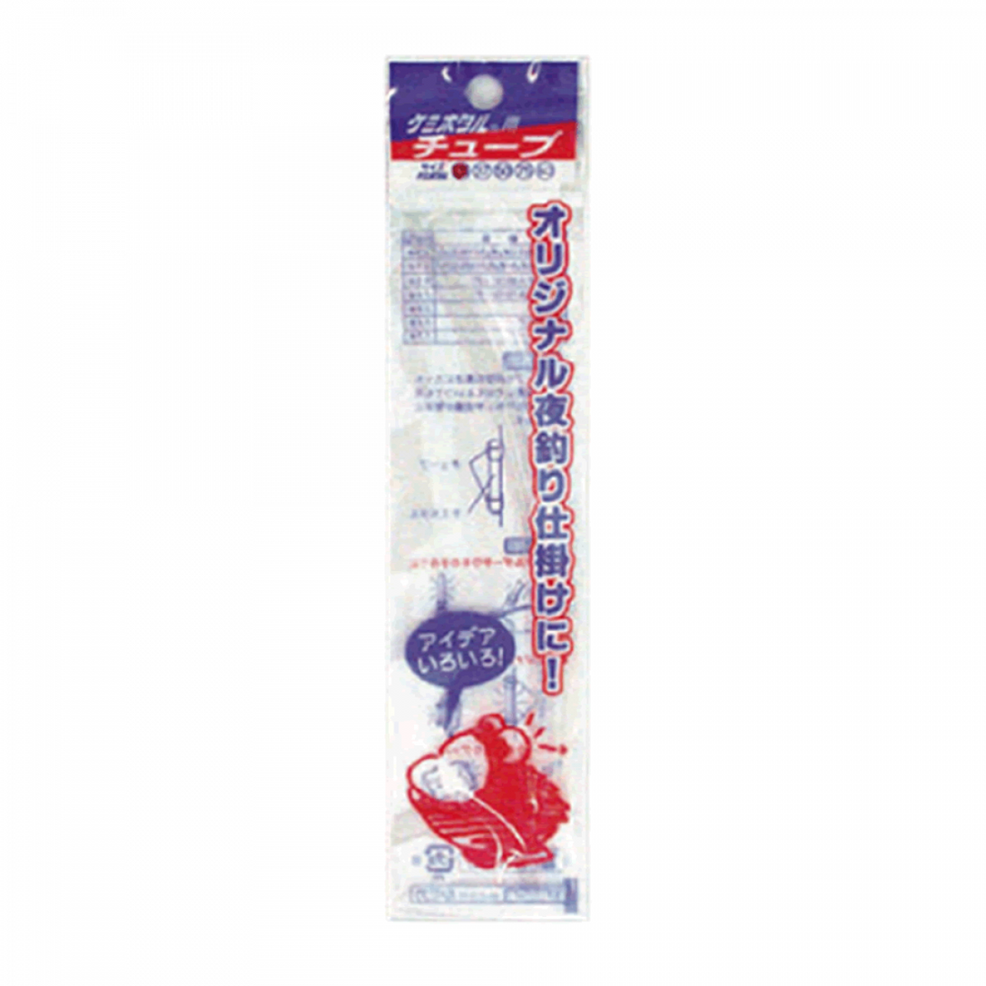 LUMICA CHEMIHOTARU EXCLUSIVE TUBE 150mm A20302 (2 pcs / pack) FOR 37 CLEAR fishing terminal tackle