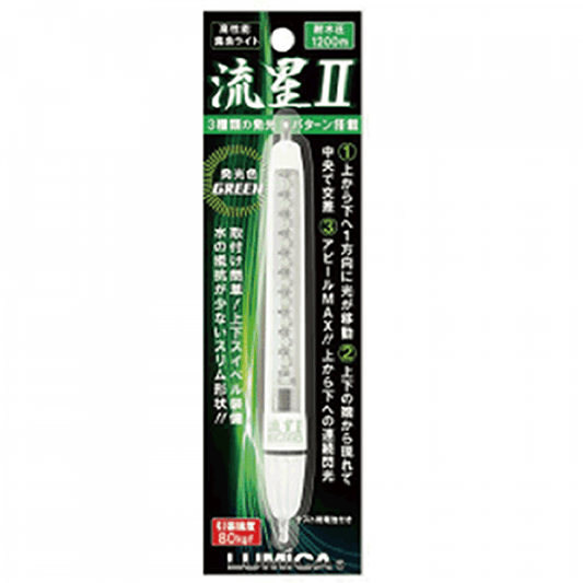 LUMICA RYUSEI II dia.28 x 130mm C20250 GREEN - Britannic Trade