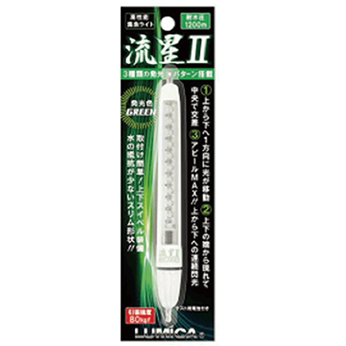 LUMICA RYUSEI II dia.28 x 130mm C20250 GREEN - Britannic Trade