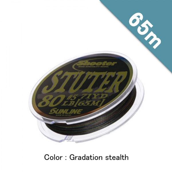 SUNLINE Shooter STUTER #5 (80 lb) - 65 m PE
