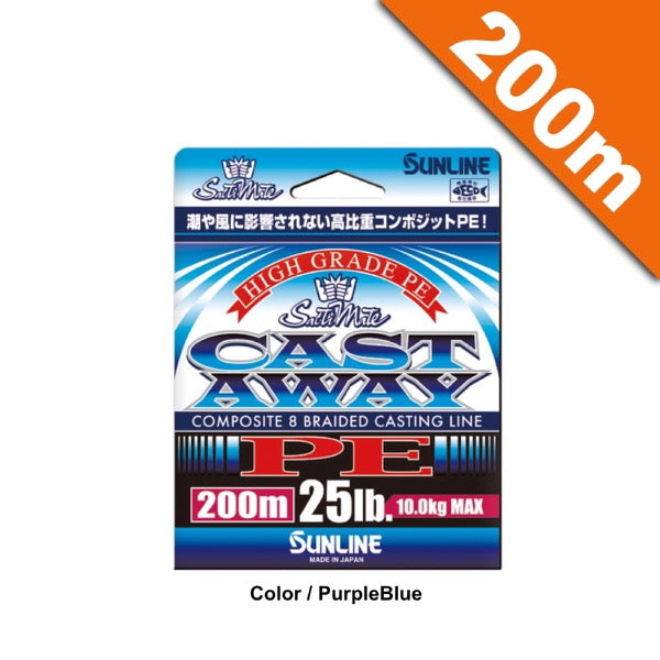SUNLINE Saltimate CAST AWAY PE 40 lb - 200m PE PEARL BLUE fishing line
