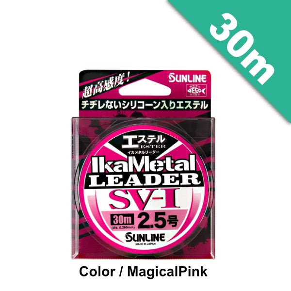 SUNLINE IKA METAL LEADER SV-I ESTEL #5 - 30m ESTER MAGICAL PINK fishing line