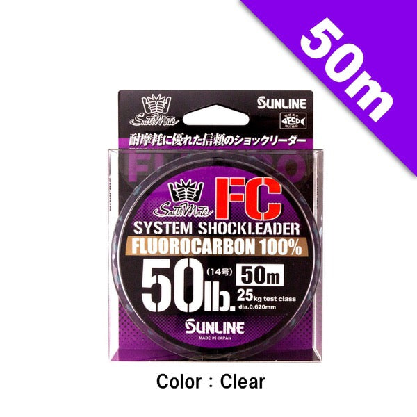 SUNLINE SaltiMate SYSTEM SHOCK LEADER FC 50 lb - 50m FLUOROCARBON NATURAL fishing line