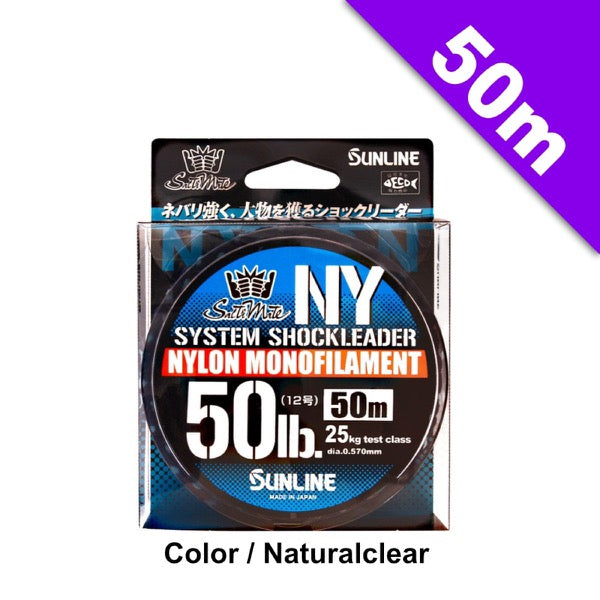 SUNLINE SaltiMate SYSTEM SHOCK LEADER NYLON 12 lb - 50m NYLON NATURAL fishing line