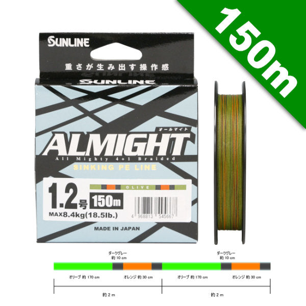 SUNLINE ALMIGHT #0.6 (10 lb) - 150m PE OLIVE fishing line