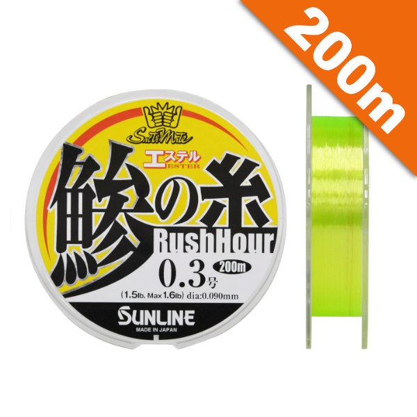 SUNLINE Aji No Ito RushHour #0.3 (1.5 LB) - 200m ESTER FLASH YELLOW fishing line