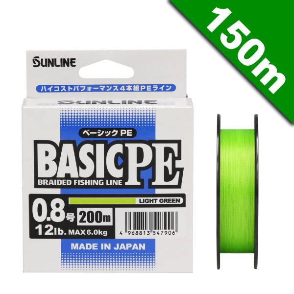 SUNLINE BASIC PE #0.4 (6 lb) - 150m PE LIGHT GREEN