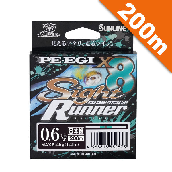 SUNLINE SaltyMate PE EGI SITE RUNNER x8 #0.8 (18lb) - 200m PE White & Dark Gray & Turquoise Blue