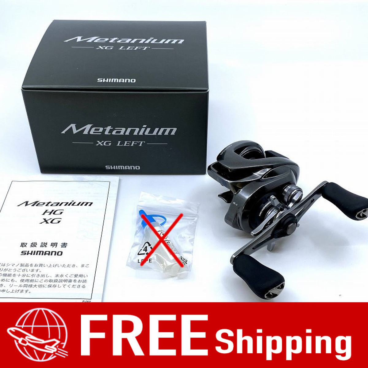 SHIMANO 20 METANIUM XG