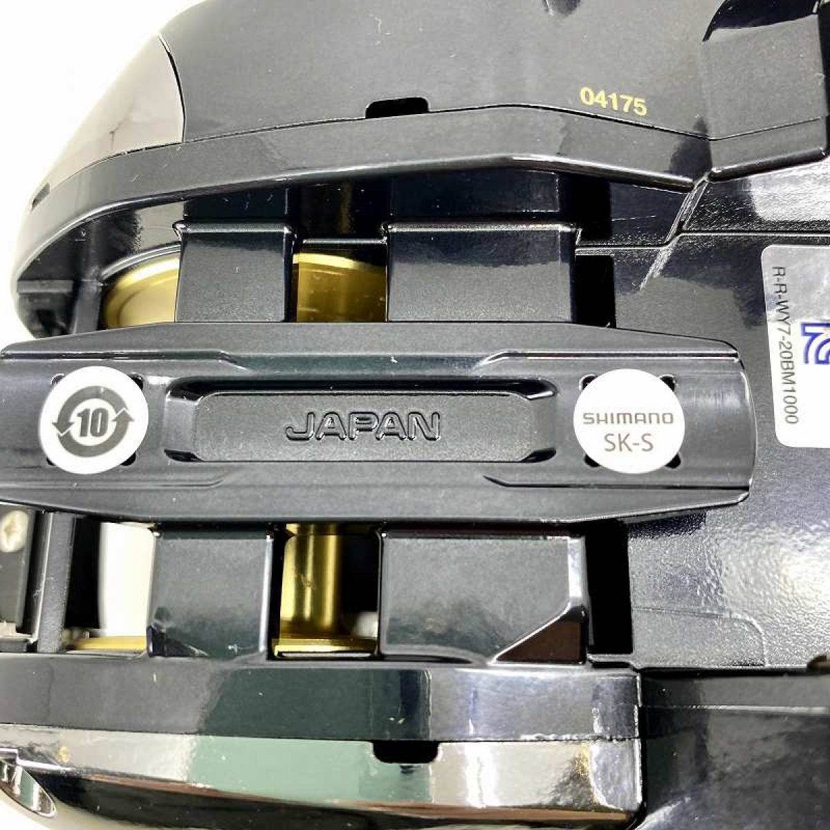 SHIMANO 20 BEAST MASTER 1000EJ - Britannic Trade