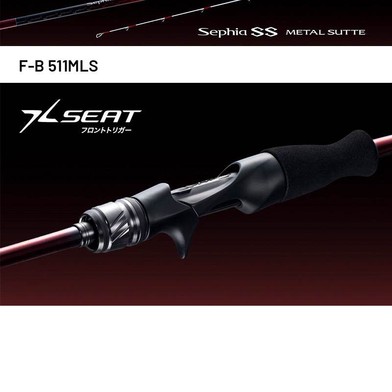 SHIMANO 24 Sephia SS METAL SUTTE F-B 511MLS (2 pieces, Casting) - Britannic Trade