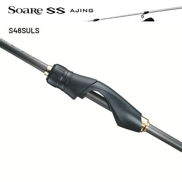 SHIMANO 22 Soare SS AJING S48SULS (2 pieces, Spinning) - Britannic Trade