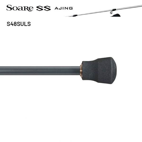SHIMANO 22 Soare SS AJING S48SULS (2 pieces, Spinning) - Britannic Trade