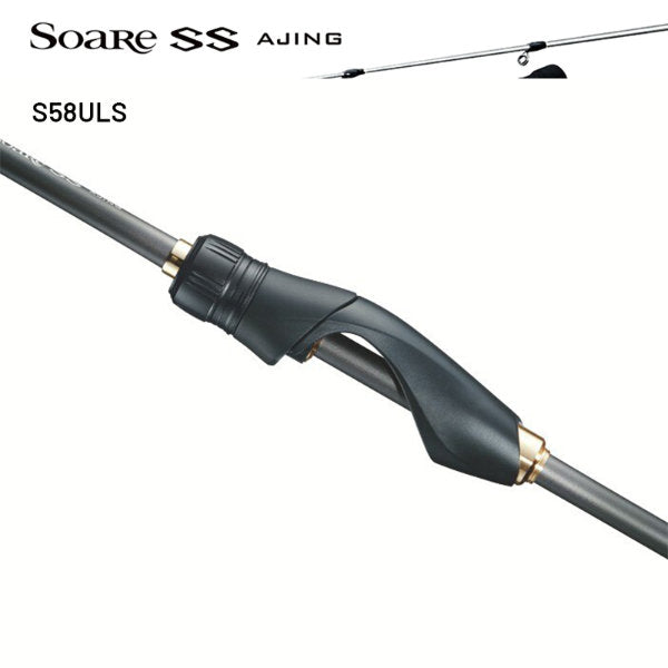 SHIMANO 22 Soare SS AJING S58ULS (2 pieces, Spinning)