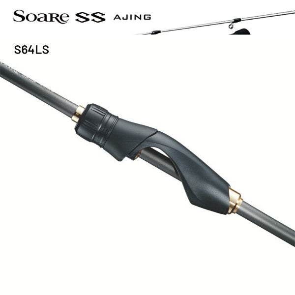 SHIMANO 22 Soare SS AJING S64LS (2 pieces, Spinning) - Britannic Trade