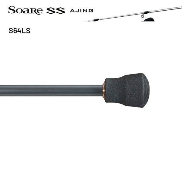 SHIMANO 22 Soare SS AJING S64LS (2 pieces, Spinning) - Britannic Trade