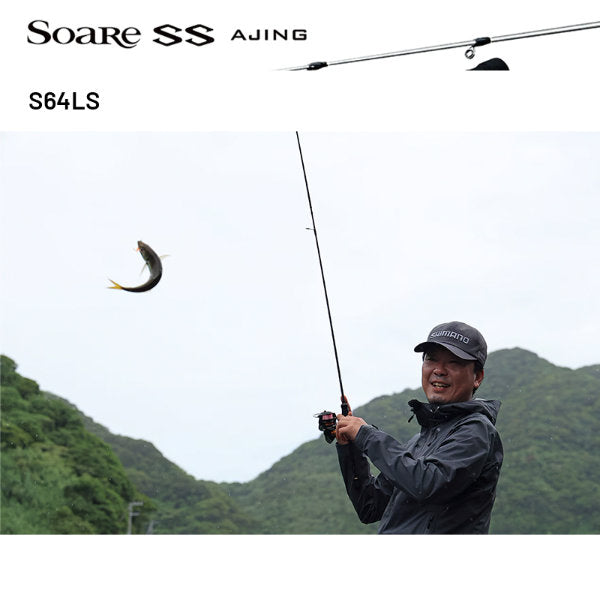 SHIMANO S64LS