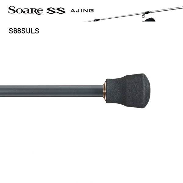 SHIMANO 22 Soare SS AJING S68SULS (2 pieces, Spinning) - Britannic Trade