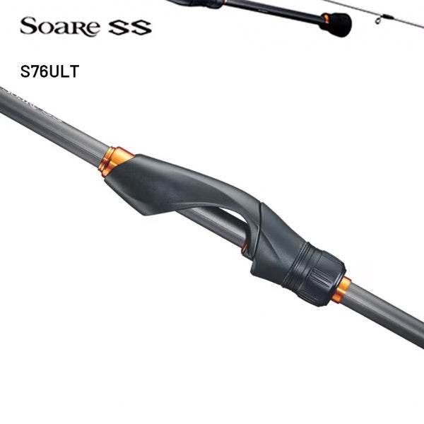 SHIMANO 22 Soare SS S76ULT (2 pieces, Spinning) - Britannic Trade