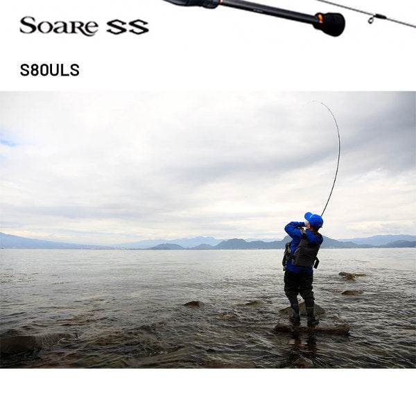 SHIMANO 22 Soare SS S80ULS (2 pieces, Spinning) - Britannic Trade