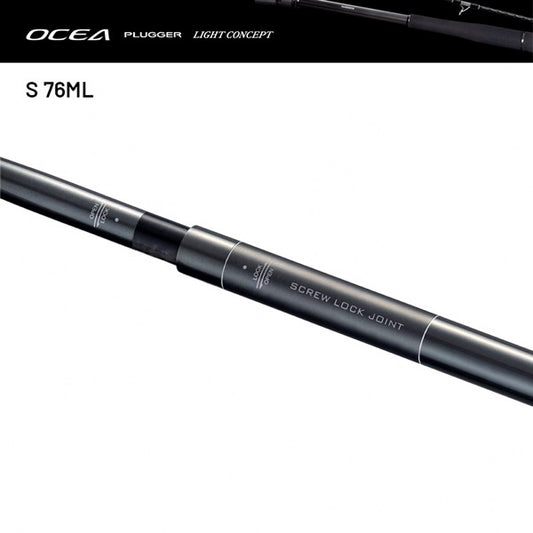 SHIMANO 24 OCEA PLUGGER LIGHT CONCEPT S 76ML (2 pieces, Spinning)