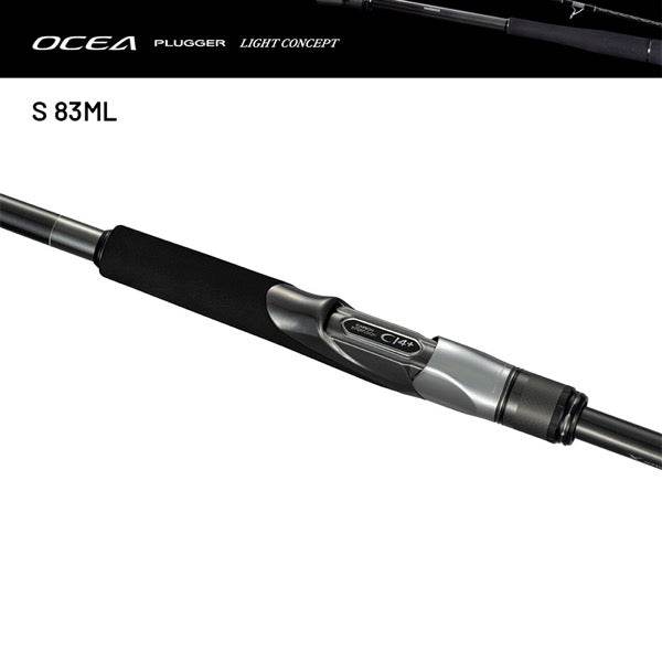 SHIMANO 24 OCEA PLUGGER LIGHT CONCEPT S 83ML (2 pieces, Spinning) - Britannic Trade