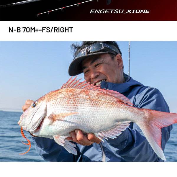SHIMANO 24 ENGETSU XTUNE N-B 70M+-FS/RIGHT (2 pieces, Casting) - Britannic Trade