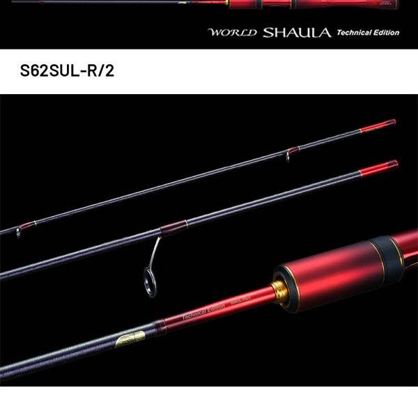 SHIMANO 24 WORLD SHAULA TECHNICAL EDITION S62SUL-R/2 (2 pieces, Spinning) - Britannic Trade
