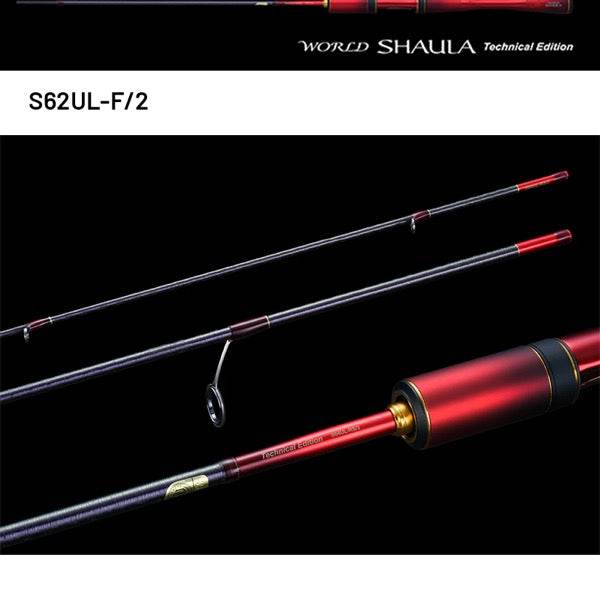 SHIMANO 24 WORLD SHAULA TECHNICAL EDITION S62UL-F/2 (2 pieces, Spinning) - Britannic Trade