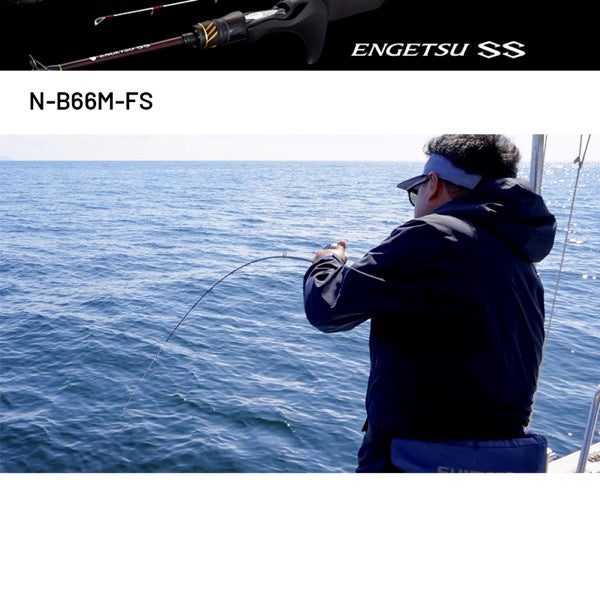 SHIMANO 25 ENGETSU SS N-B66M-FS (2 pieces, Casting)