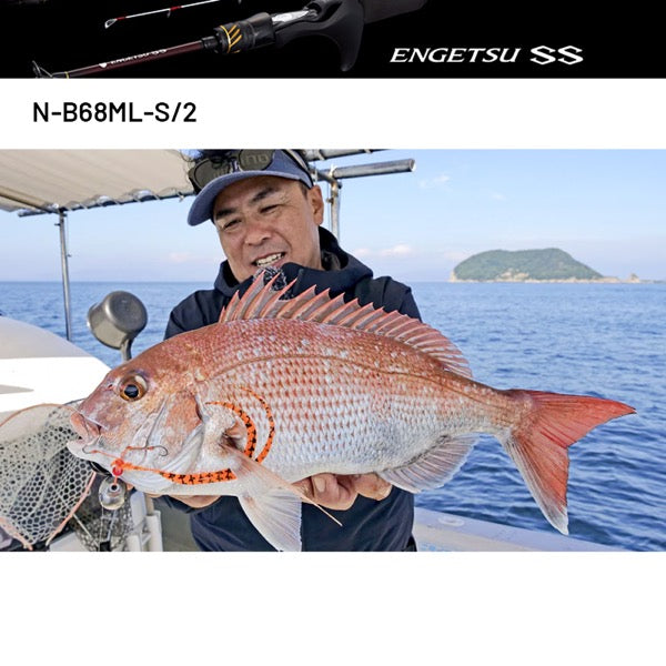 SHIMANO N-B68ML-S/2