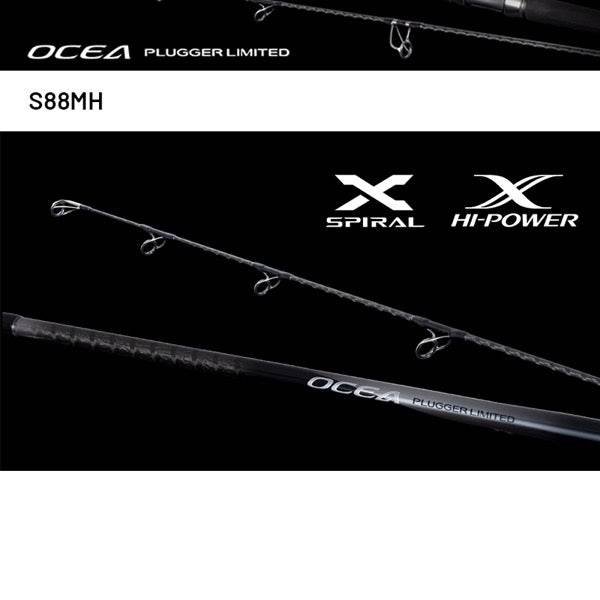 SHIMANO 25 OCEA PLUGGER LIMITED S88MH (1 pce-Grip Joint, Spinning) - Britannic Trade