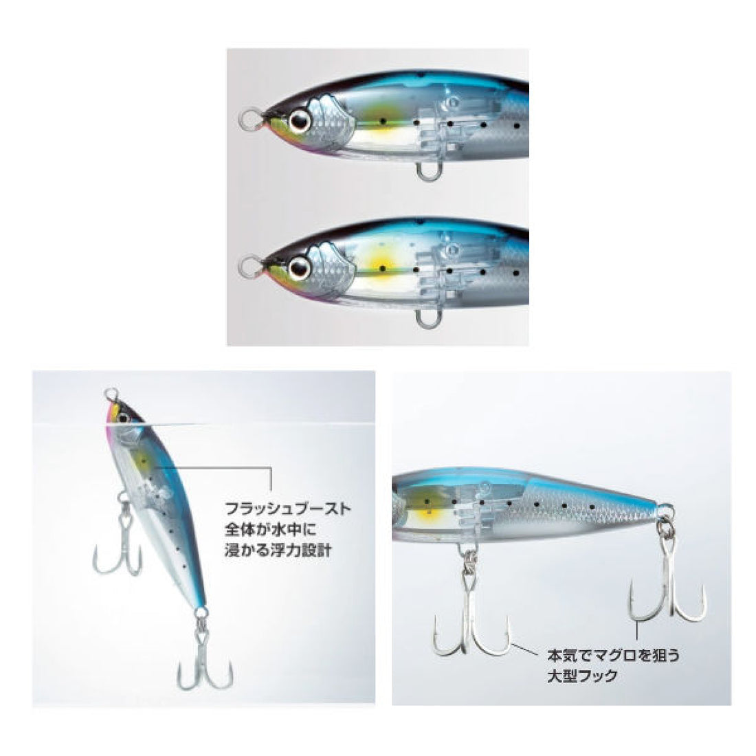 SHIMANO OCEA HEAD DIP 140F FLASH BOOST 140mm : 70g Floating XU-T14U F GUREEN