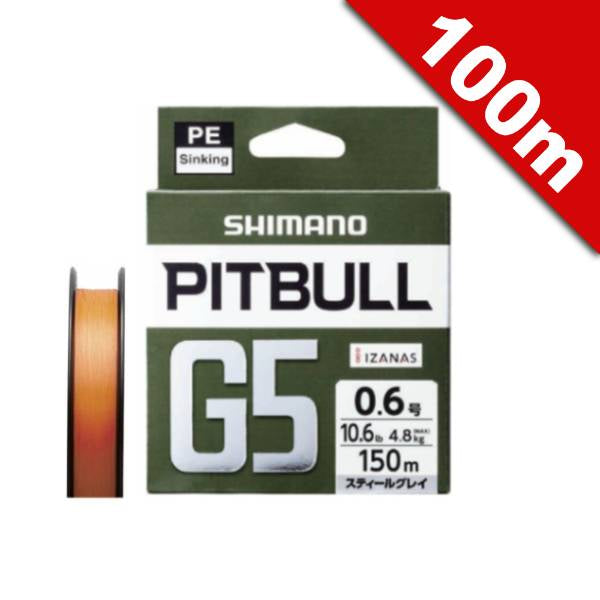 SHIMANO PITBULL G5 #1.5 (25.8 lb) - 100m LD-M41U HIGH ORANGE