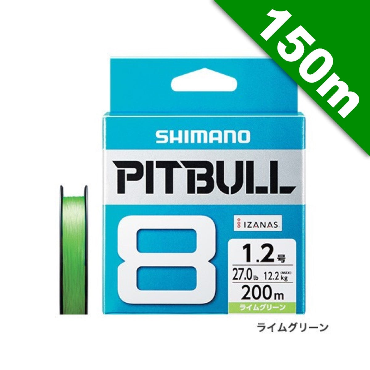 SHIMANO PITBULL 8 #0.8 (18.3 lb) - 200m PLM68R LIME GREEN