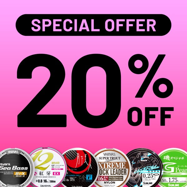 SHIMANO GRAPPLER 8 PE #2.0 (43.0 lb) - 300m 5 COLORS