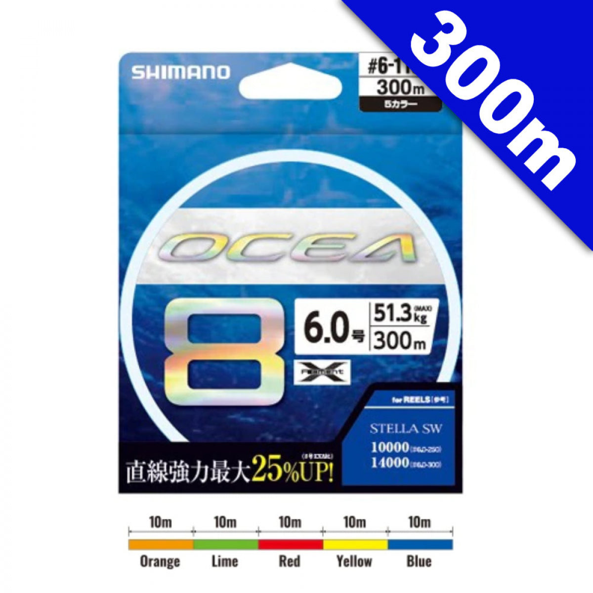 SHIMANO OCEA 8 PE #8 (151 lb) - 300m 5 COLORS