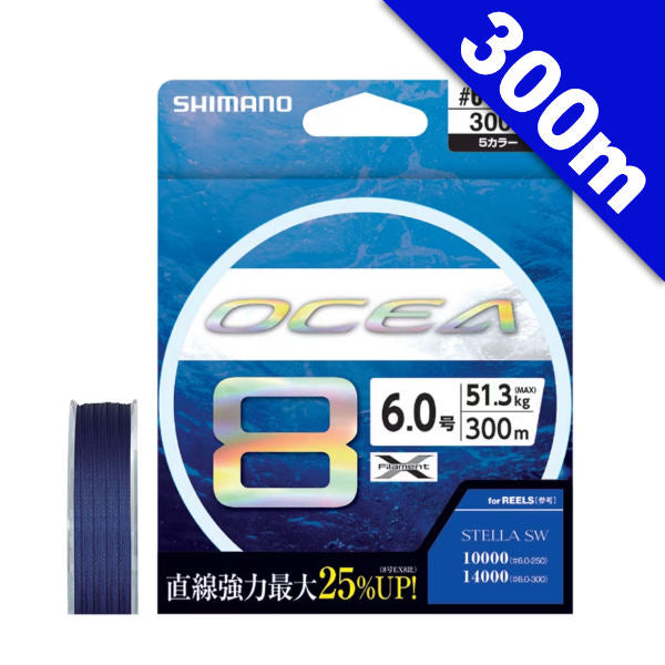 SHIMANO OCEA 8 PE #5 (99 libre) - 300m SW NAVY
