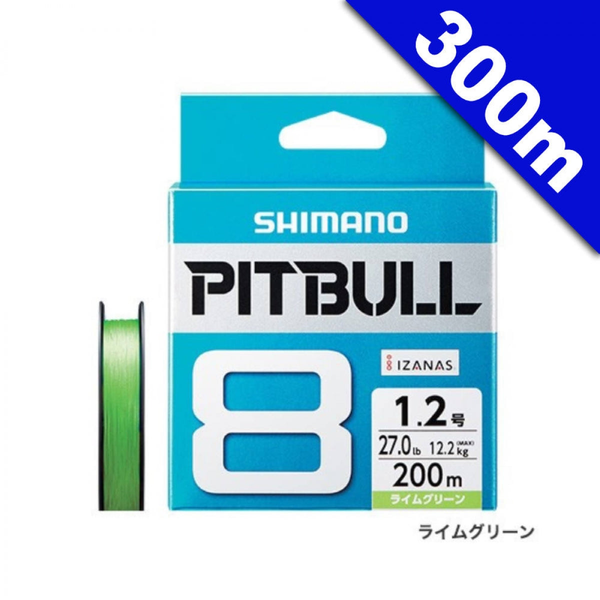 SHIMANO PITBULL 8 #1.0 (22.4 lb) - 300m PLM58R LIME YEŞİL