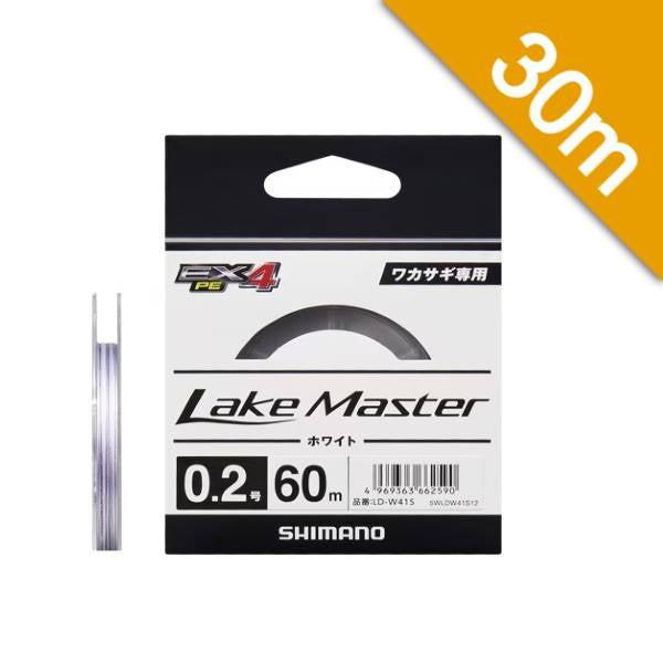 SHIMANO LAKE NASTER PE #0.3 - 30m LD-W21S WHITE