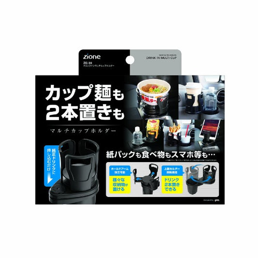 VISOA DRINK-IN MULTI CUP HOLDER 12x8cm ZE30 BLACK fishing accessory — photo 2