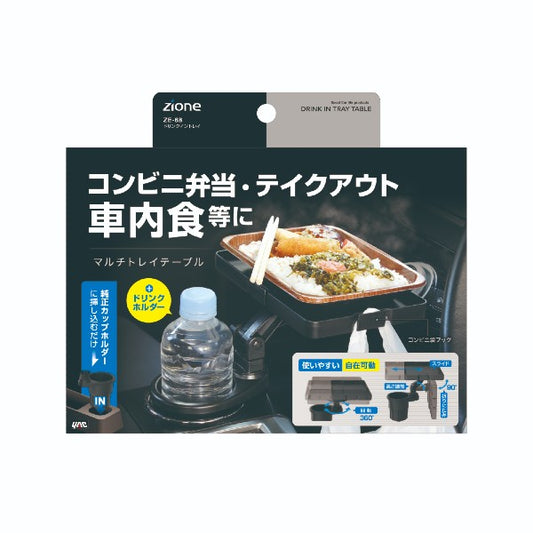 VISOA DRINKS IN TRAY 120×190mm ZE68 BLACK fishing accessory — photo 2