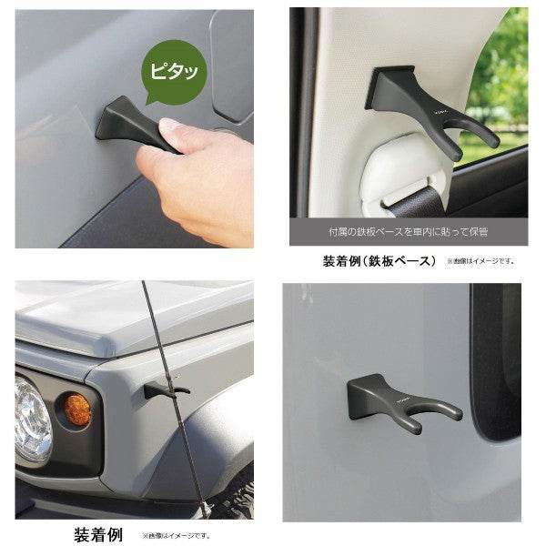 VISOA ROD KEEPER 10x5cm U-A3 BLACK - Britannic Trade