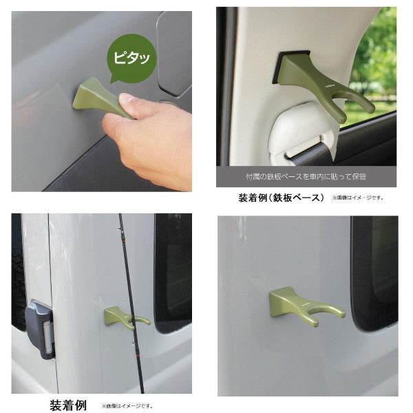 VISOA ROD KEEPER 10x5cm U-A4 OLIVE DRAB - Britannic Trade