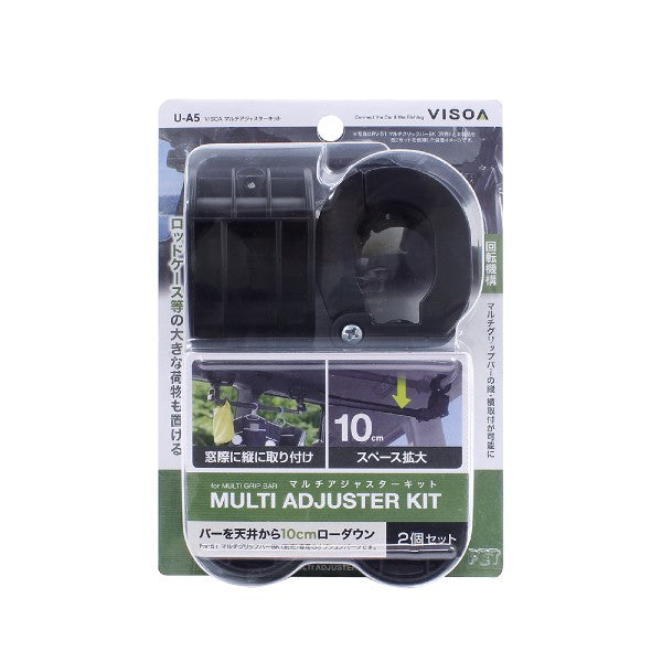 VISOA MULTI-ADJUSTER KIT 18x6cm U-A5 BLACK fishing accessory — photo 2