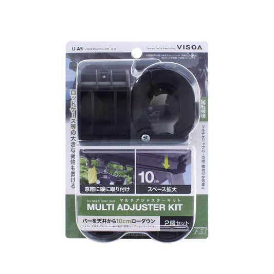VISOA MULTI-ADJUSTER KIT 18x6cm U-A5 BLACK fishing accessory — photo 2